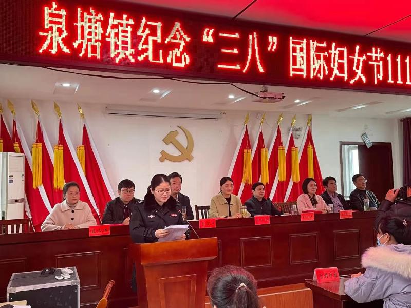 无为市泉塘司法所:多举措开展妇女维权普法宣传